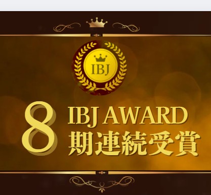 IBJ AWARD