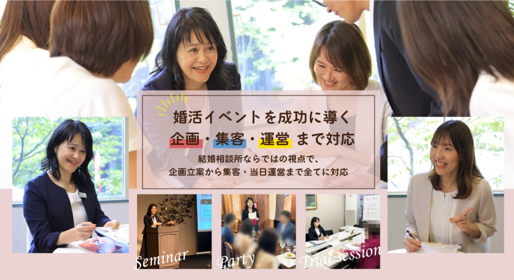 イベント