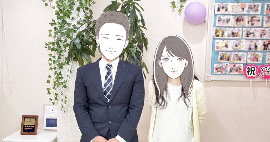 成婚者アンケート