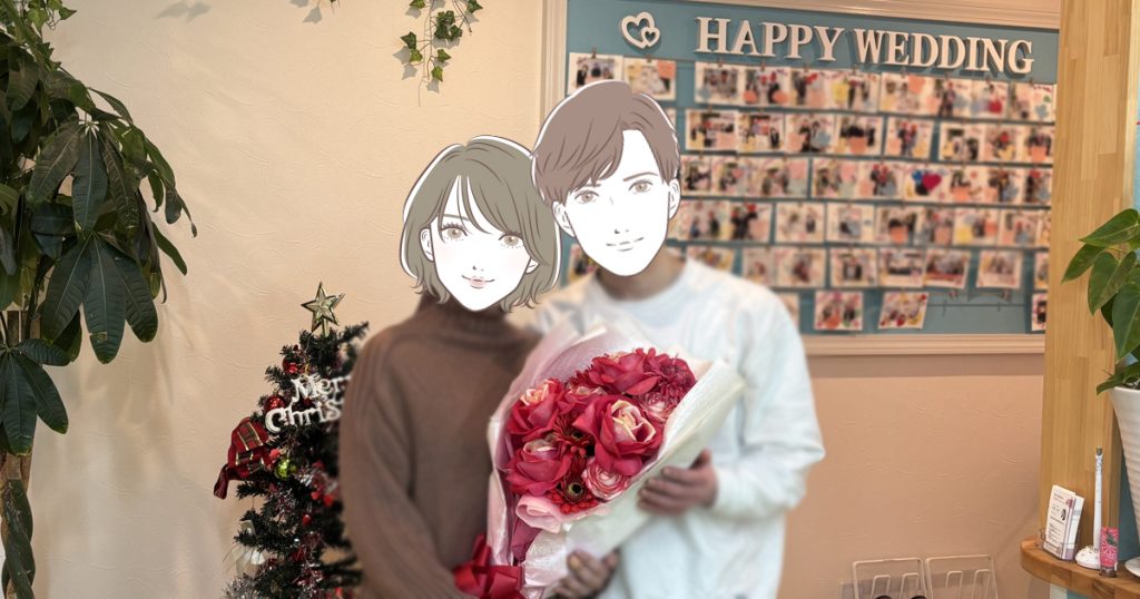 成婚アンケート