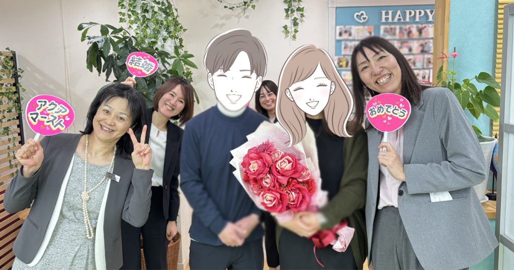 36歳男性様、4年11カ月でご成婚