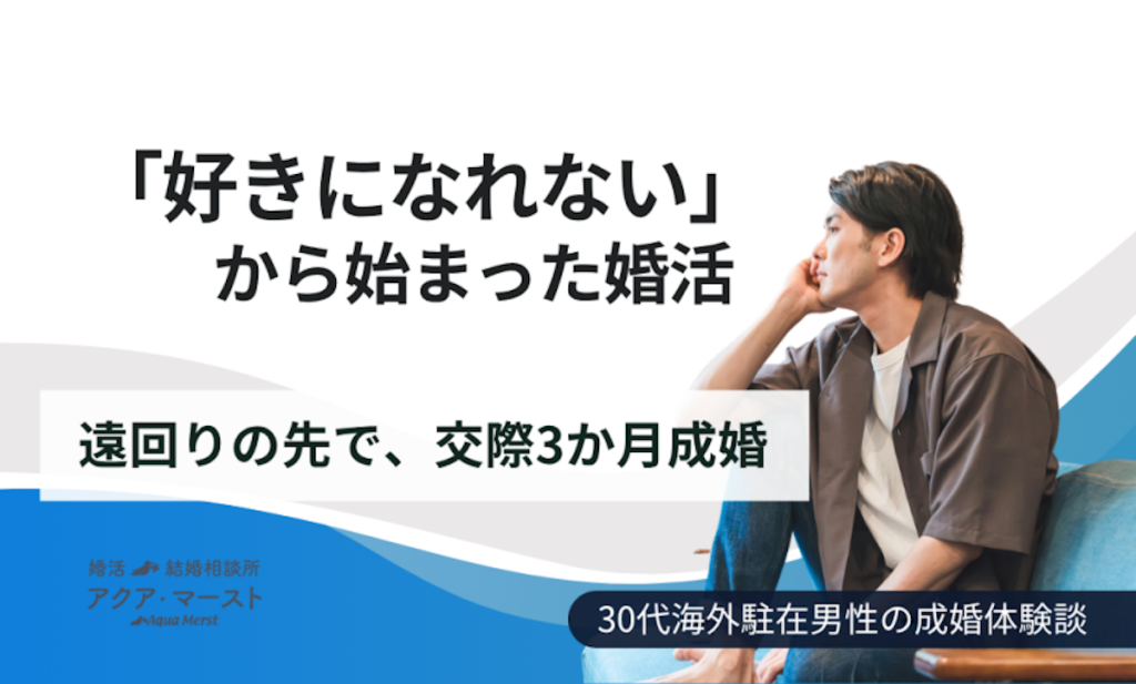 好きになれない