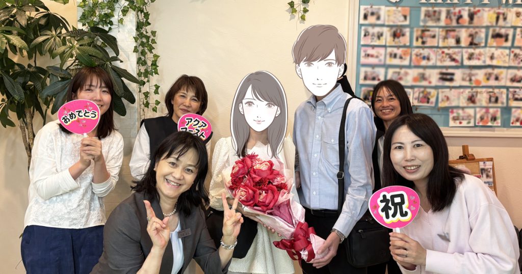 直筆！ 成婚者アンケートのご紹介28歳女