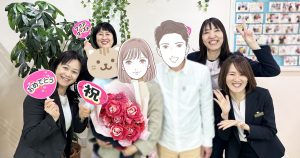 成婚アンケート