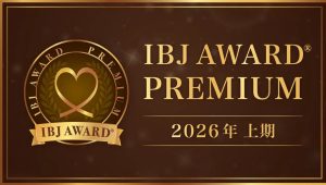 IBJ 2026年上期