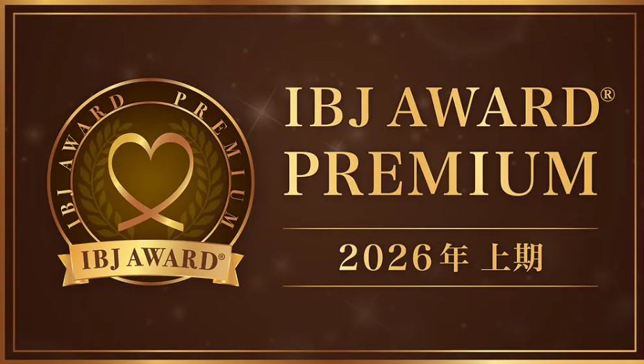 IBJ 2026年上期