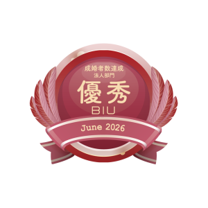 成婚BIU2026年6月